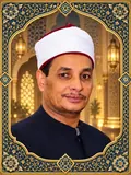 غلاف مقدمة وسيرة الشيخ أحمد متولي
