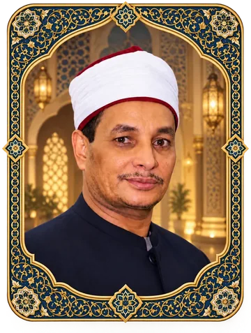 صورة الشيخ أحمد متولي محمد سلام