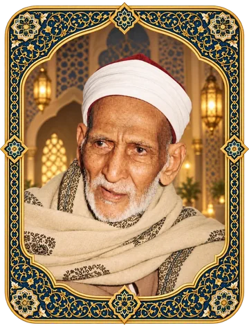 صورة الشيخ عامر عبد الرحيم سعيد