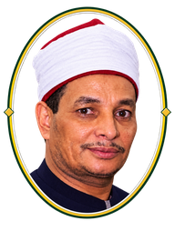 غلاف مقدمة وسيرة الشيخ أحمد متولي
