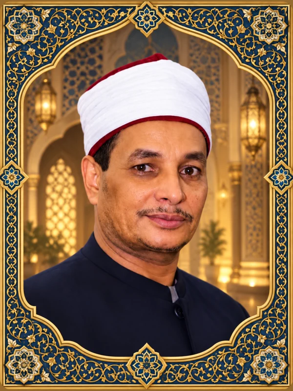 غلاف مقدمة وسيرة الشيخ أحمد متولي