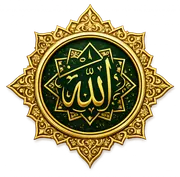 شعار السادة الخلوتية الرملية